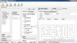 文件更名专家,文件更名专家下载,文件更名专家官方下载