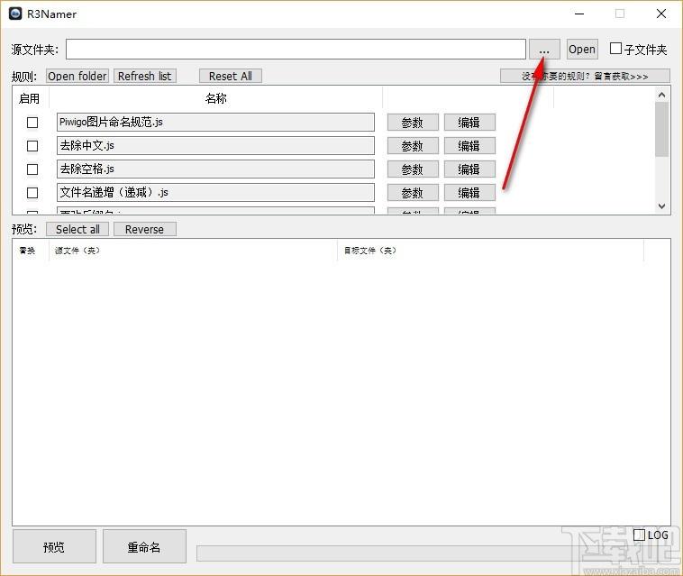 R3Namer下载,文件批量重命名工具,文件批量重命名
