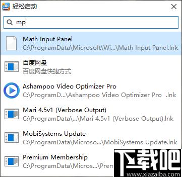 轻松启动下载,文件检索,文件查找,文件搜索