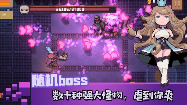 无序次元官方版下载,无序次元,像素游戏,地牢游戏
