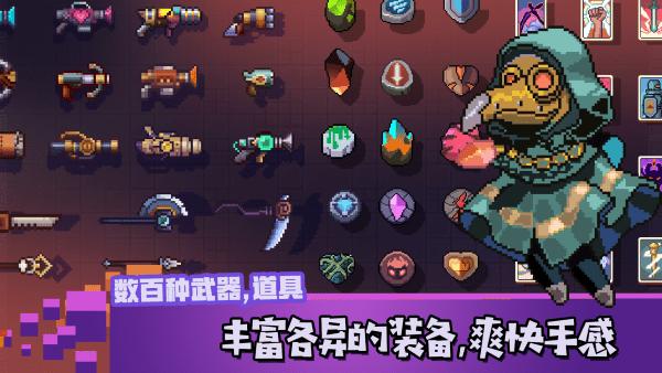无序次元官方版下载,无序次元,像素游戏,地牢游戏