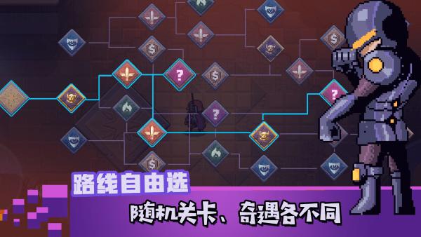 无序次元官方版下载,无序次元,像素游戏,地牢游戏