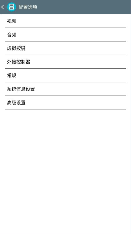 nds drastic模拟器最新版本下载,drastic模拟器,模拟器app
