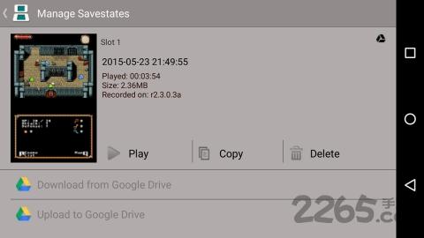 nds drastic模拟器最新版本下载,drastic模拟器,模拟器app