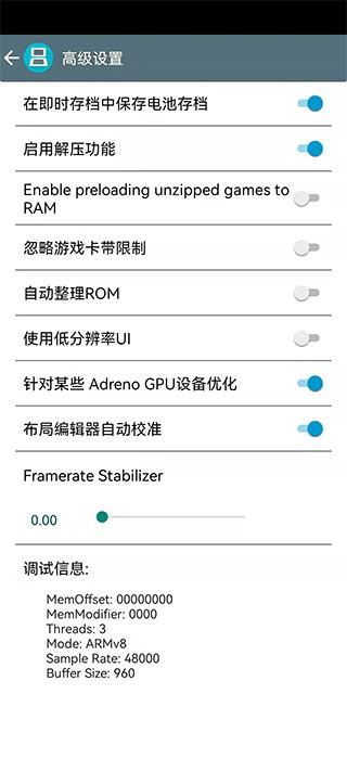 nds drastic模拟器最新版本下载,drastic模拟器,模拟器app