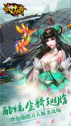 热血武神传奇手游下载,热血武神传奇,角色扮演手游