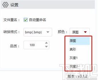 金舟图片格式转换器,图片格式转换软件,图片格式转换