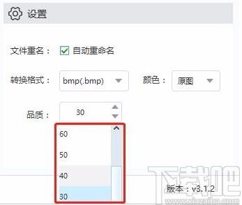 金舟图片格式转换器,图片格式转换软件,图片格式转换