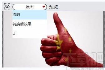 金舟图片格式转换器,图片格式转换软件,图片格式转换