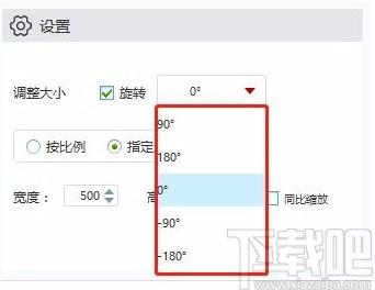 金舟图片格式转换器,图片格式转换软件,图片格式转换
