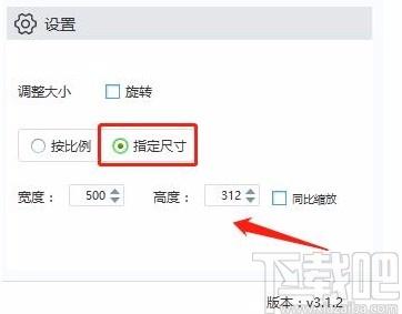 金舟图片格式转换器,图片格式转换软件,图片格式转换