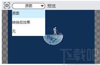 金舟图片格式转换器,图片格式转换软件,图片格式转换