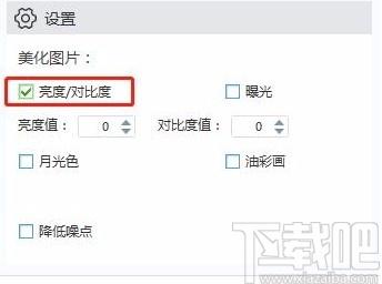 金舟图片格式转换器,图片格式转换软件,图片格式转换