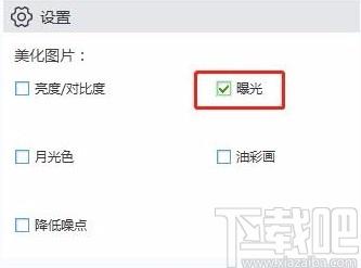 金舟图片格式转换器,图片格式转换软件,图片格式转换