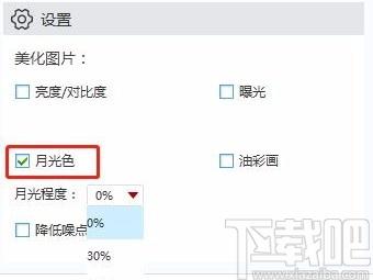 金舟图片格式转换器,图片格式转换软件,图片格式转换