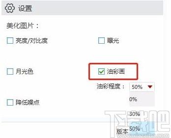 金舟图片格式转换器,图片格式转换软件,图片格式转换