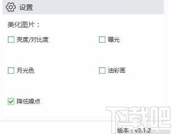 金舟图片格式转换器,图片格式转换软件,图片格式转换
