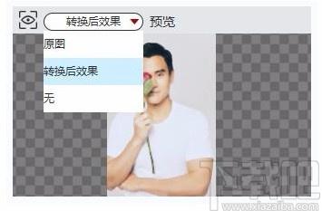 金舟图片格式转换器,图片格式转换软件,图片格式转换