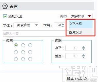 金舟图片格式转换器,图片格式转换软件,图片格式转换