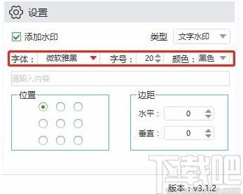金舟图片格式转换器,图片格式转换软件,图片格式转换