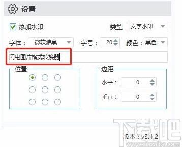 金舟图片格式转换器,图片格式转换软件,图片格式转换