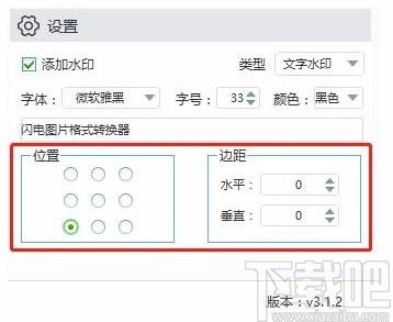 金舟图片格式转换器,图片格式转换软件,图片格式转换