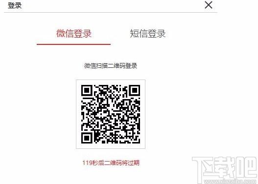 金舟图片格式转换器,图片格式转换软件,图片格式转换