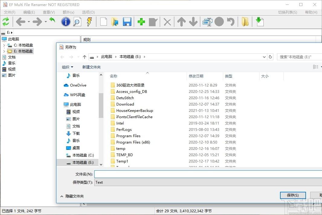 EF Multi File Renamer下载,多文件重命名器,文件更名,文件改名
