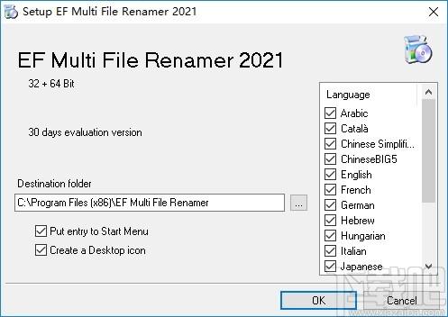 EF Multi File Renamer下载,多文件重命名器,文件更名,文件改名