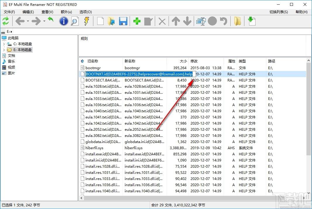 EF Multi File Renamer下载,多文件重命名器,文件更名,文件改名