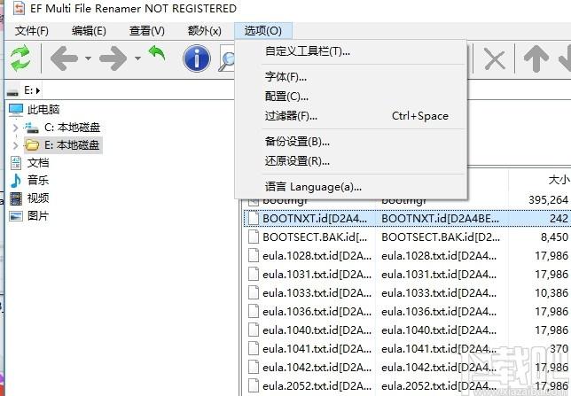 EF Multi File Renamer下载,多文件重命名器,文件更名,文件改名