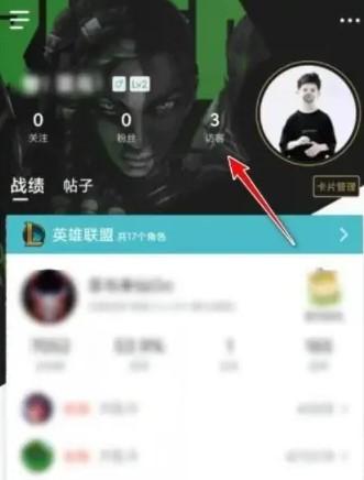 2024掌上英雄联盟app官方版下载,游戏助手,腾讯游戏,掌上英雄联盟