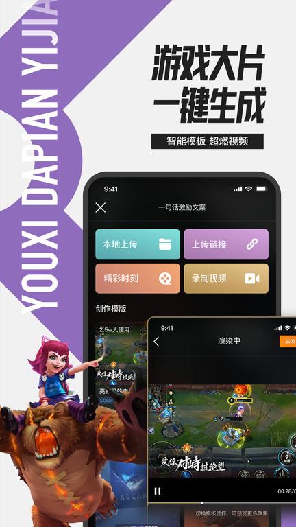 2024掌上英雄联盟app官方版下载,游戏助手,腾讯游戏,掌上英雄联盟