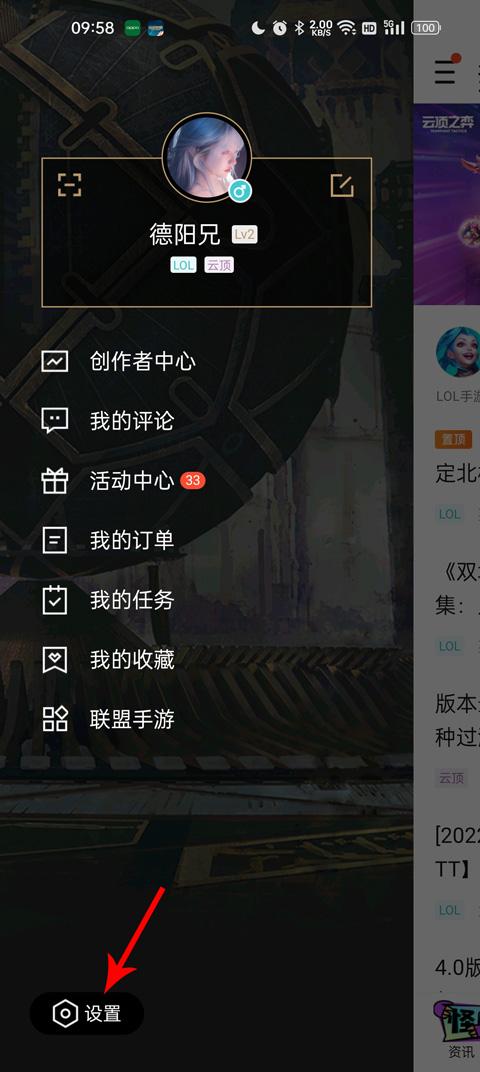 2024掌上英雄联盟app官方版下载,游戏助手,腾讯游戏,掌上英雄联盟