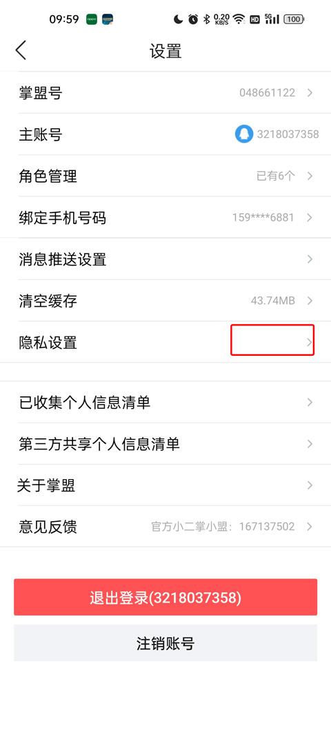 2024掌上英雄联盟app官方版下载,游戏助手,腾讯游戏,掌上英雄联盟