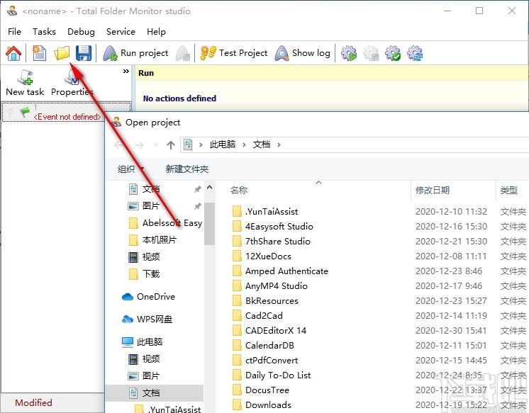 Total Folder Monitor下载,文件监视工具