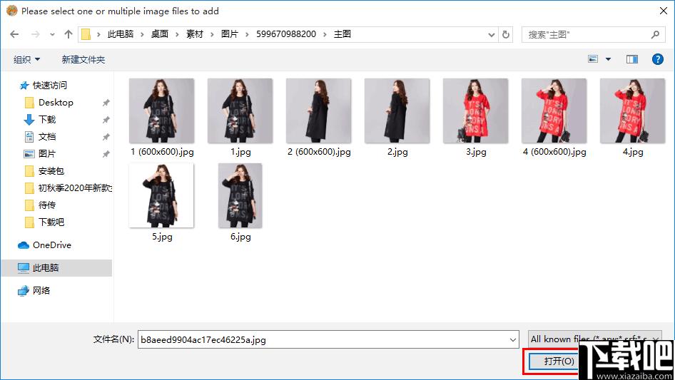 ApplemacSoft Graphic Converter下载,图片转换,格式转换,转换器