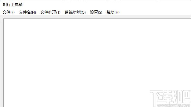 知行工具箱下载,文件处理,效率工具,批量处理