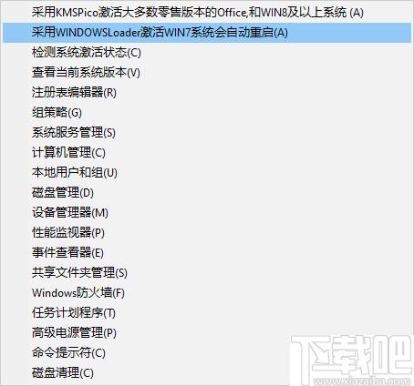 知行工具箱下载,文件处理,效率工具,批量处理