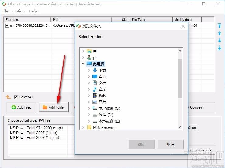 Okdo Image to PowerPoint Converter,图片转PPT软件