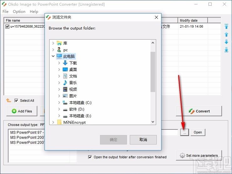 Okdo Image to PowerPoint Converter,图片转PPT软件