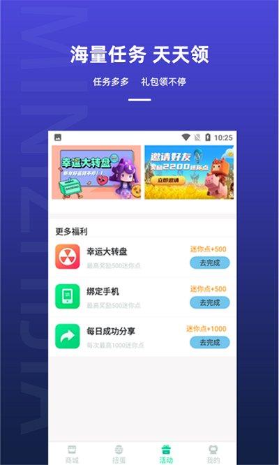 v10大佬app下载,v10大佬,手游app,盒子app