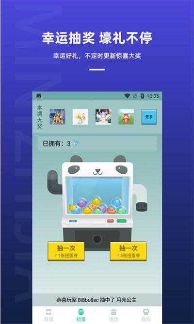 v10大佬app下载,v10大佬,手游app,盒子app