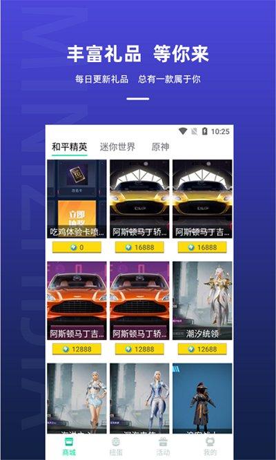 v10大佬app下载,v10大佬,手游app,盒子app