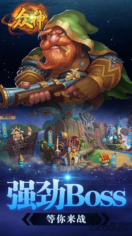 众神手游下载,众神,魔兽手游,暗黑手游