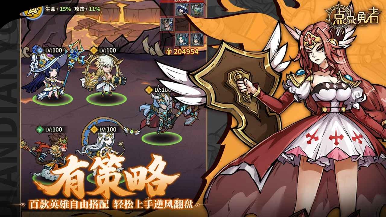 点点勇者测试版下载,点点勇者,放置手游,点击手游