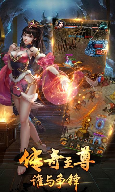 传奇沙城挂机手游(暂未上线),传奇沙城挂机,角色扮演,rpg手游