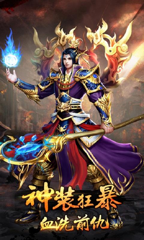传奇沙城挂机手游(暂未上线),传奇沙城挂机,角色扮演,rpg手游