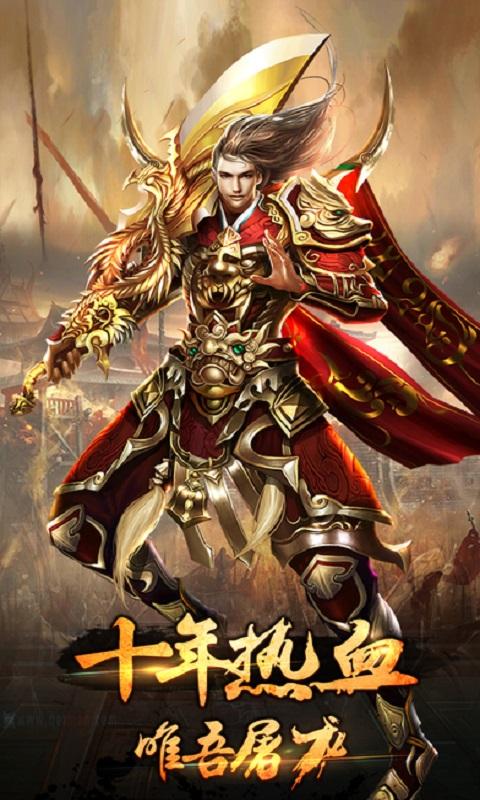 传奇沙城挂机手游(暂未上线),传奇沙城挂机,角色扮演,rpg手游