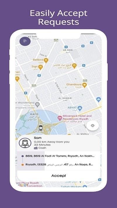 blink driver手机版下载,blinkdriver,司机app,接单app